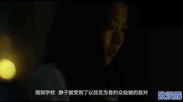 震惊！曰本变态bdsm色虐七v事件曝光，令人难以置信的黑暗世界浮出水面，引发社会广泛关注与讨论！