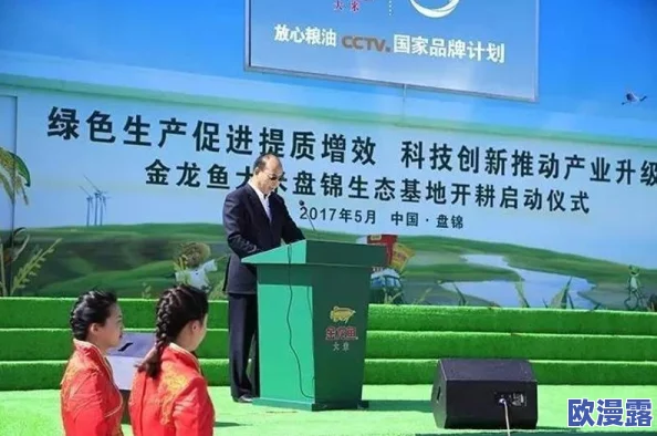 “人与畜禽corporation康诺”启动革命性技术,推动农业生产方式的颠覆性变革,助力全球食品安全新高度! “人与畜禽corporation康诺”启动革命性技术,推动农业生产方式的颠覆性变革,助力全球食品安全新高度!