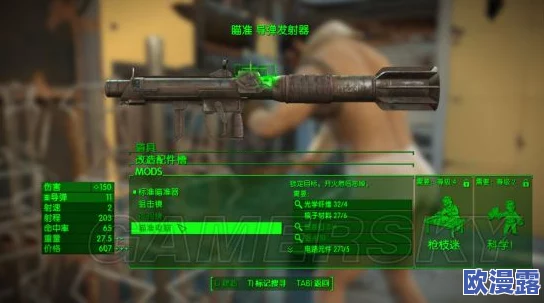 辐射4游戏中哪款炸裂枪性能更佳，全面对比分析