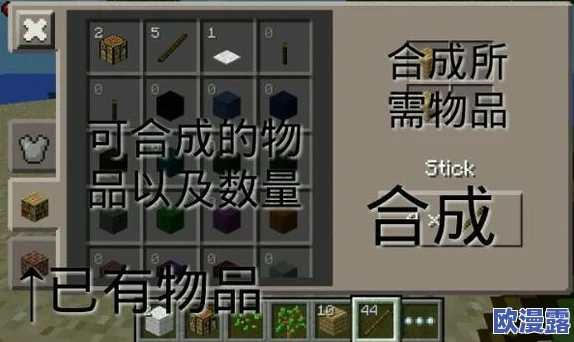 《我的世界》水瓶获取全攻略：从新手基础到高手进阶的详尽指南