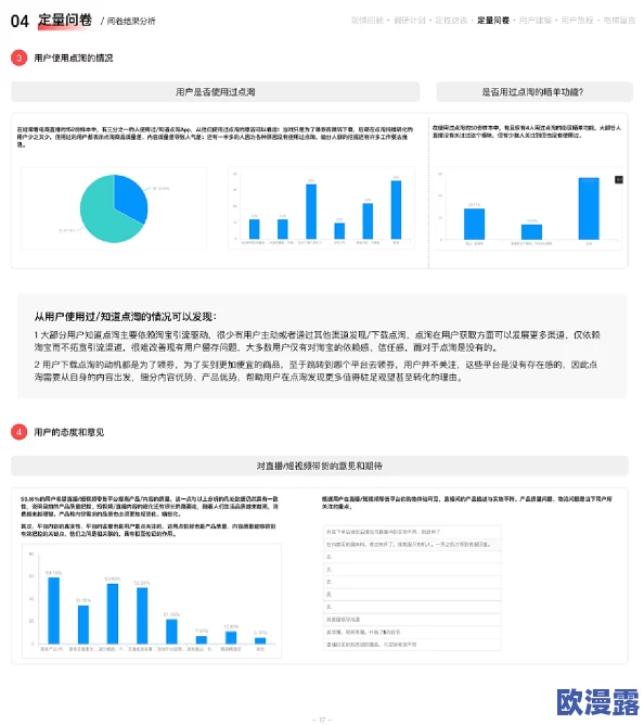 8x在线视频：最新动态与用户反馈，探讨平台内容更新及其对观众的影响分析
