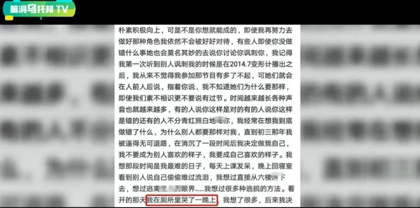 成品码78w78：传闻背后隐藏的秘密，业内人士曝出惊人内幕，引发热议与关注！