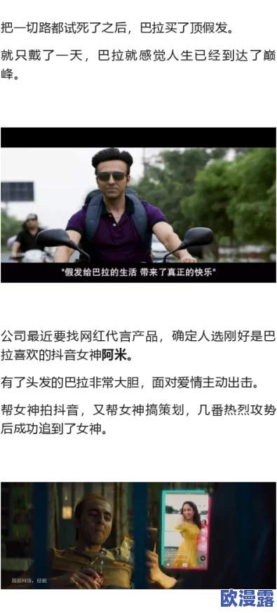 震惊！么公又大又硬又粗又爽影片引发热议，网友纷纷表示无法自拔，究竟有什么魔力？