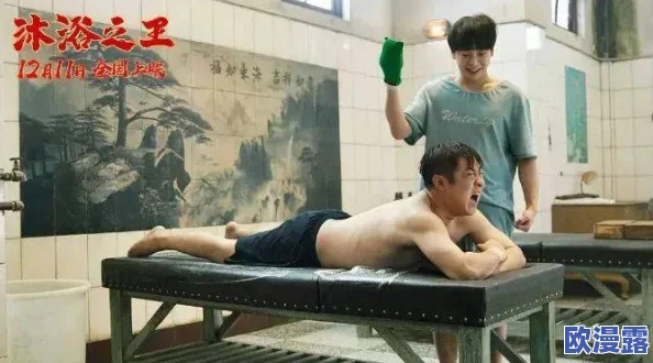 震惊！么公又大又硬又粗又爽影片引发热议，网友纷纷表示无法自拔，究竟有什么魔力？