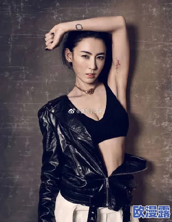 张柏芝下面毛毛很浓密，探讨她对个人形象的看法以及在娱乐圈的独特风格和影响力