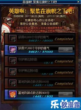 DNF游戏中哪个装备是无色耳环，详细解析与获取途径