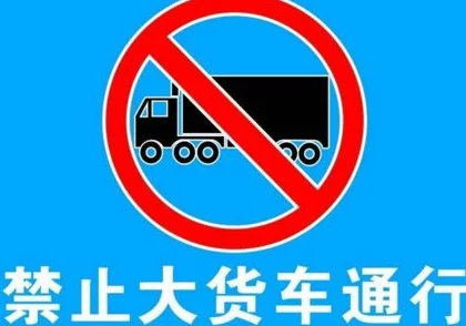 十大禁止黄台安装应用入口：详解各大平台限制安装的原因与影响分析，助您了解安全风险与合规性要求