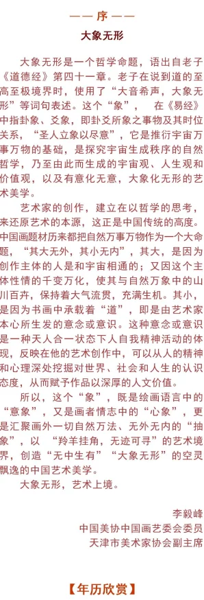 满18点安全成功转入大象2023，竟然引发全球投资者惊慌失措，市场瞬间剧震！