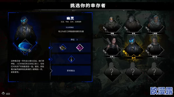 详尽解析：未来人生红流赛斯触发攻略及全流程指南说明