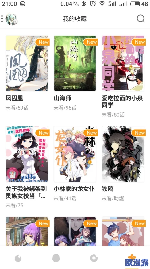 日本卡一卡二高清免费：探讨其在动漫文化中的影响与发展历程，分析用户体验与市场趋势