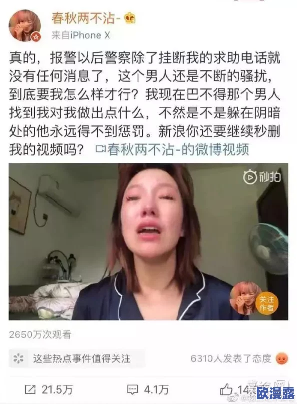震惊！免费视频男人下面进女人下面，竟然引发了全网热议，网友们纷纷发表看法，讨论背后的深层次问题！