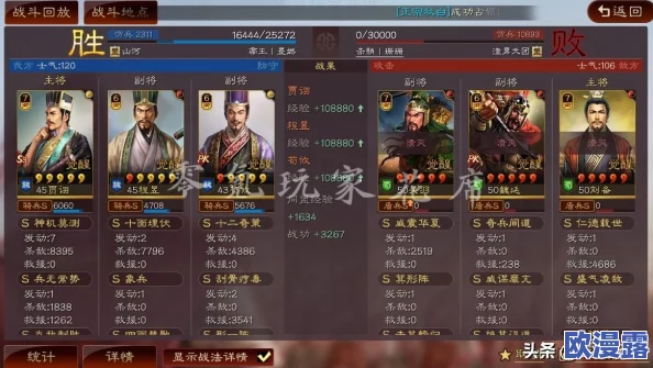 三国志战略版深度解析：吴弓阵容顶级配置推荐与全配将方案大全