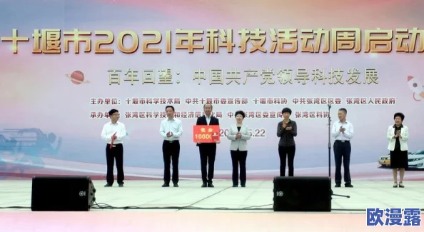 2023年解忧小村落猜灯谜活动答案大全及推荐解析
