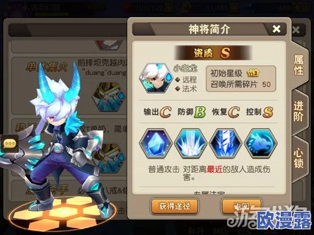 永暮幻想纯系阵容搭配全攻略：如何构建高效三纯系队伍组合