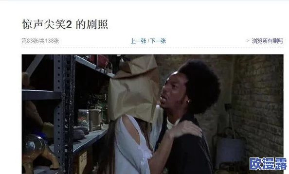 欧美精品老牛影视：震惊！全球影迷热议其最新作品，竟引发文化争议与社会反响！
