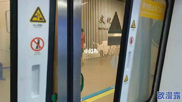 地铁逃生中，黄门与白门的优劣对比：哪个更适合紧急避险？