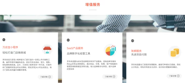 免费的行情网站b2b直接购买：通过无成本的平台实现便捷的商品交易，助力企业高效采购与销售