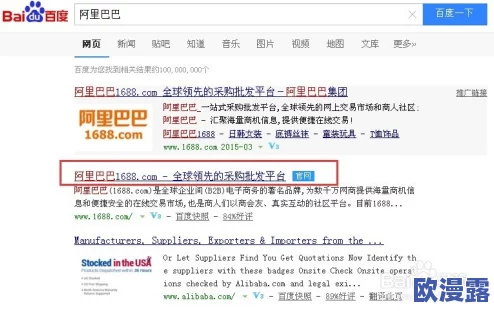 免费的行情网站b2b直接购买：通过无成本的平台实现便捷的商品交易，助力企业高效采购与销售