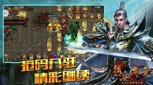 热血传奇游戏内如何开启并探索业火秘境的详细步骤