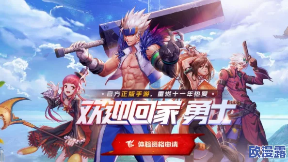 《英雄联盟手游S14什么时候结束》：最新消息引发热议，这个终章竟让玩家们大跌眼镜！