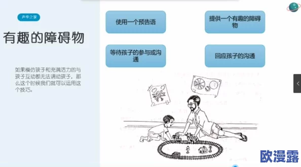 姐妹轮换游戏2：深入分析游戏机制与玩家互动，探讨其对社交关系的影响及玩法创新