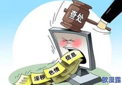 色偷偷亚洲男人天堂：震惊！全球首个合法化色情行业的国家即将出台新规，改变行业格局引发热议！