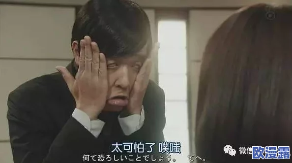 男总裁奴被绳绑哭唧唧，震惊全城！背后真相竟是他隐藏多年的秘密关系曝光！