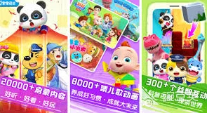 2024年精选!适合4岁小朋友的趣味手游合集推荐 2024年精选!适合4岁小朋友的趣味手游合集推荐
