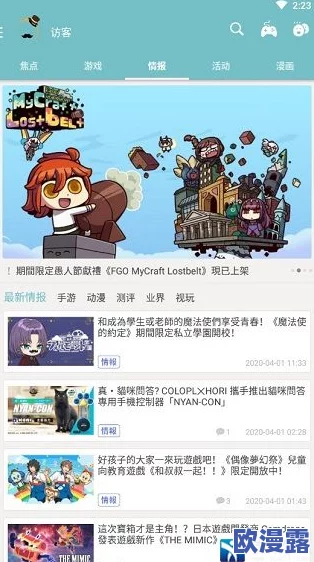 2024年热门精选：三人同乐，推荐最好玩的三款团队游戏大全