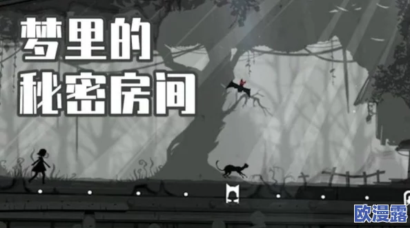 栖云异梦深度探索：睹玉全攻略与隐藏秘密揭秘指南