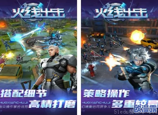 2024热门像素类射击游戏手机版大全推荐：哪些像素射击手游最受欢迎？