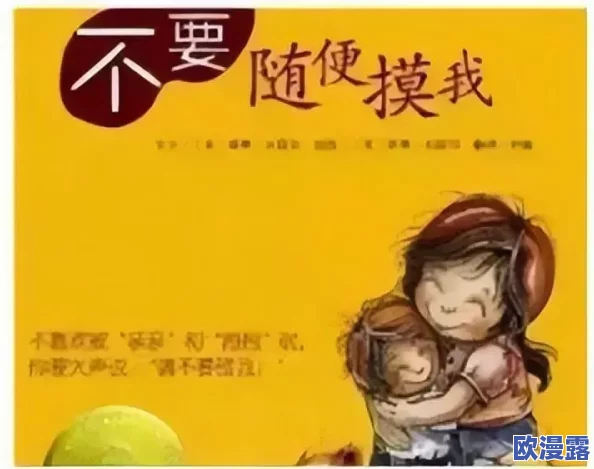 中闰老太奶性BBWBBW：探讨宽容与接受、身体正向美、以及积极自我形象的重要性