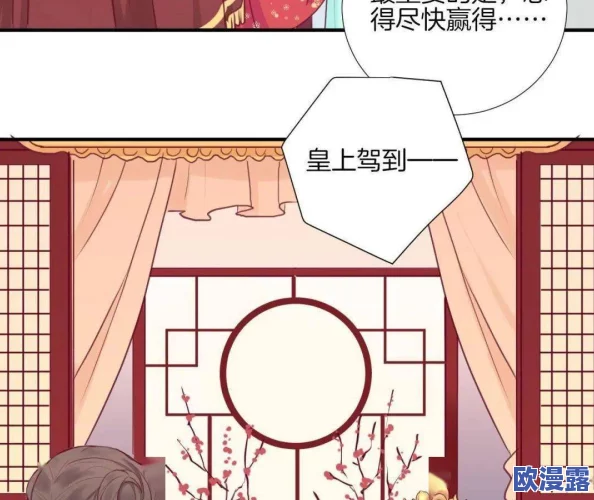 王妃被皇上强h，震惊全城！宫廷秘闻曝光，权力与欲望交织的黑暗真相浮出水面！