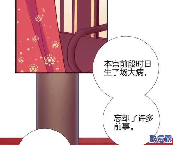 王妃被皇上强h，震惊全城！宫廷秘闻曝光，权力与欲望交织的黑暗真相浮出水面！