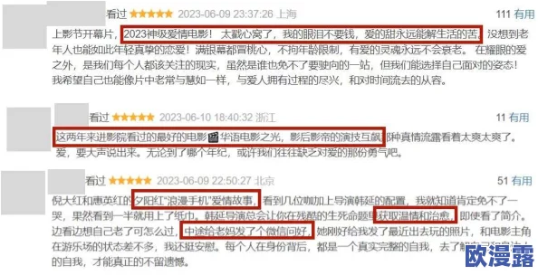 震惊！国产精品喷水在线观看引发热议，网友纷纷讨论其背后的真相与影响，究竟隐藏了什么秘密？