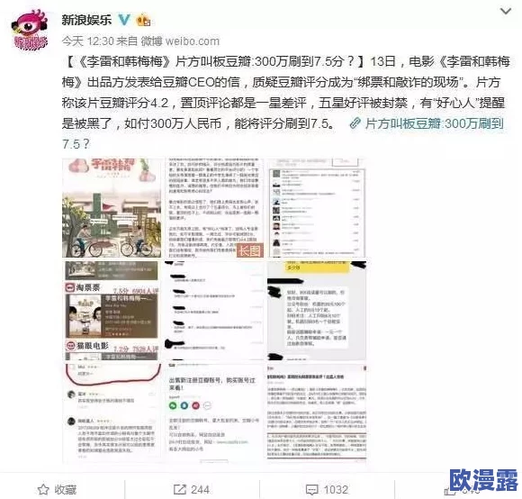 震惊！99尹人香蕉国产免费天天拍竟然引发全国热议，网友纷纷讨论背后的真相与影响！