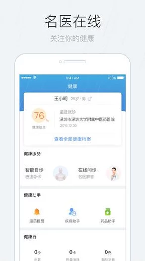 太九ti9官网入口：震撼消息揭晓，亿万用户面临数据泄露危机，安全隐患不容忽视！