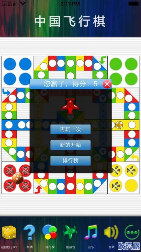 2024年小学生益智游戏精选推荐榜：高分益智手游全面盘点
