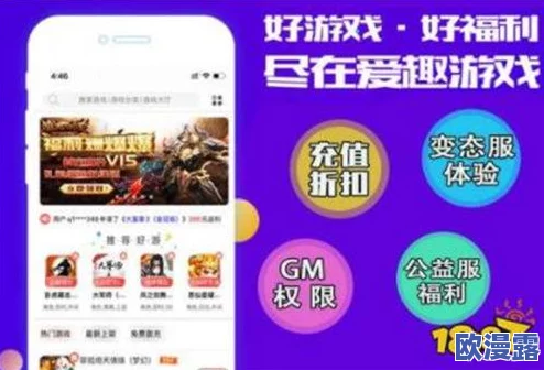 2024年最受欢迎的趣味手游下载排行及热门推荐榜单