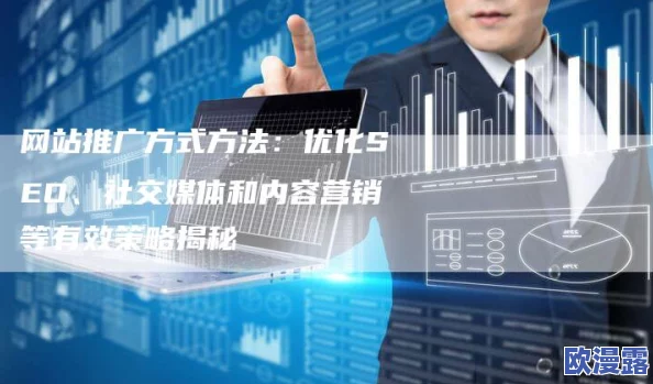 国外黄冈网站游戏推广软件：如何有效利用社交媒体、SEO优化与用户反馈提升推广效果技巧与案例分析