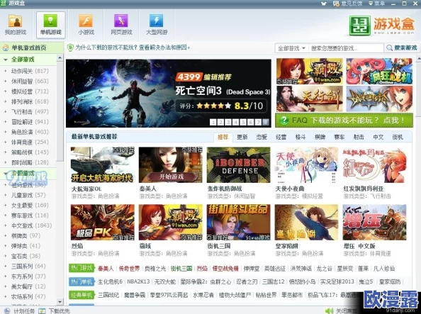 2024年无需网络也能畅玩的游戏下载排行：前五名精彩单机游戏推荐
