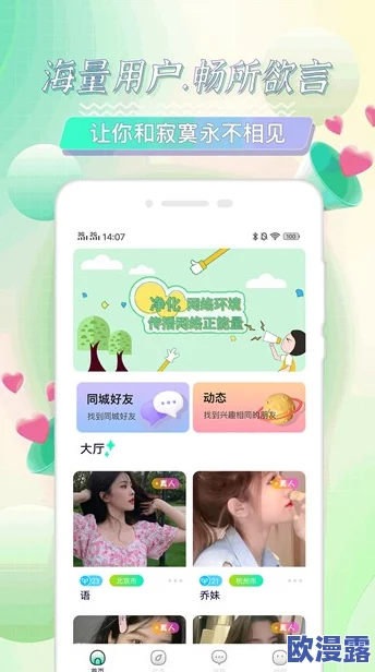 啦啦啦免费视频：全新平台上线，海量高清内容随时观看，畅享无限乐趣与精彩体验！