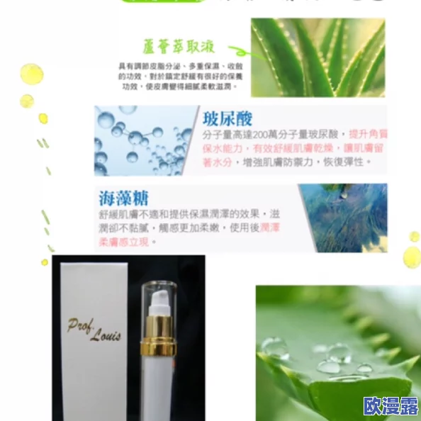 96亚洲精华国产精华精华液惊爆推出！全新配方让肌肤逆龄，开启你的美丽新篇章！