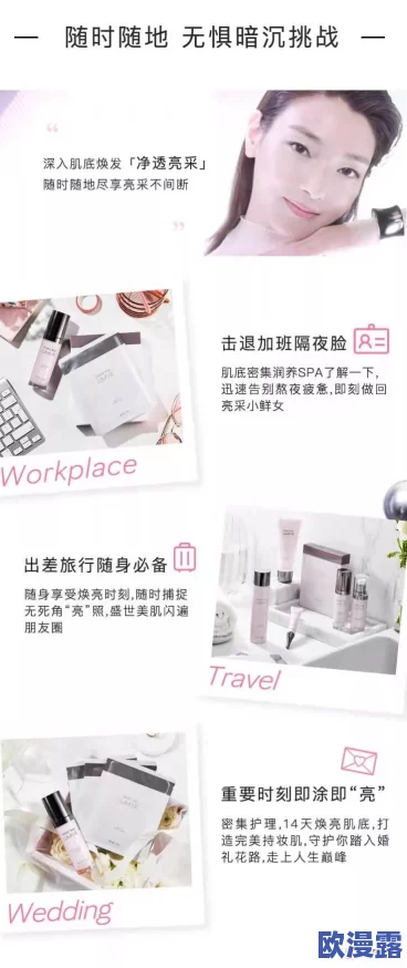 96亚洲精华国产精华精华液惊爆推出！全新配方让肌肤逆龄，开启你的美丽新篇章！