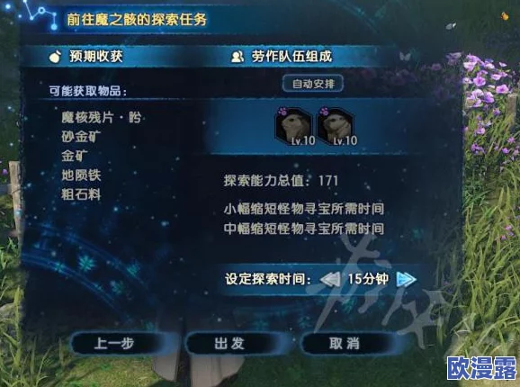 古剑奇谭3游戏中如何操作进行截图，具体按键是哪一个？