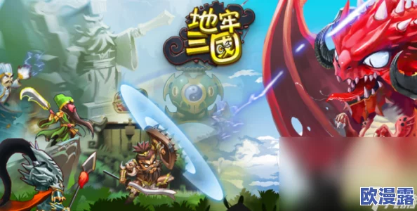 2024年异世界冒险RPG单机游戏大全：精彩纷呈的耐玩单机游戏介绍