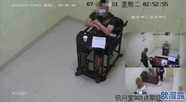 四川女妇BBBBB搡BBBB搡BBBB1事件最新进展：警方已介入调查，相关人员被传唤并接受询问