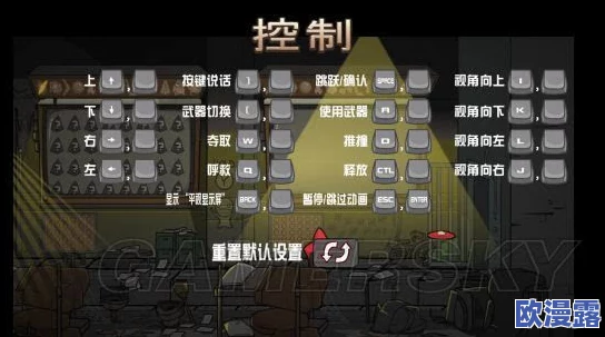 战争雷霆游戏中哪个按键是用来打开炸弹舱的操作指南