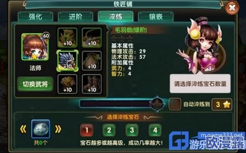 三国志战棋版：装备打造策略，先淬炼提升还是合成进阶？