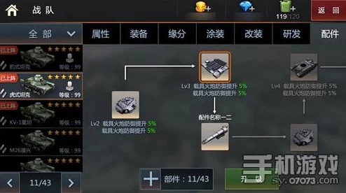 三国志战棋版：装备打造策略，先淬炼提升还是合成进阶？